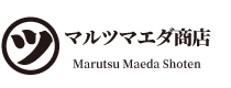 マルツマエダ商店